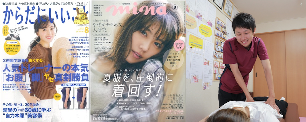 雑誌