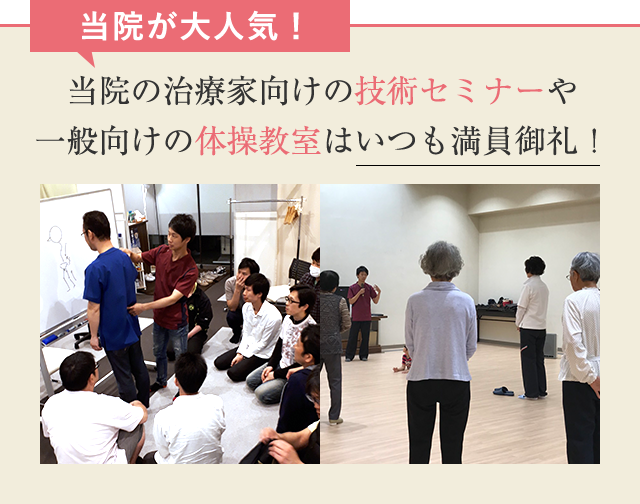 大人気